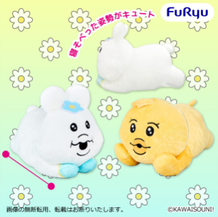 2025/6/15入荷】んぽちゃむ まんぷくBIGぬいぐるみ | クレーンゲームの